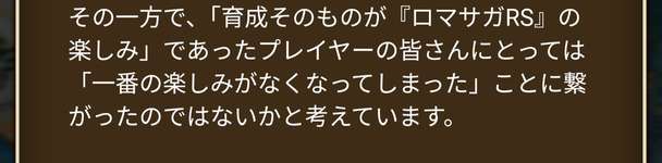 【議論】この辺リセットしなきゃもう無理ｗのサムネイル画像