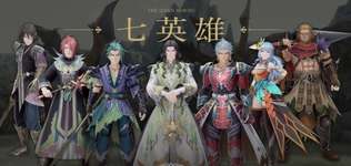 【指摘】全部大神官のせいにするなんて・・・。のサムネイル画像