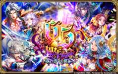 【悲報】レイドはよ！！のサムネイル画像