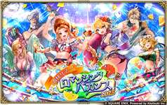 【朗報】ロマサガRSへの願いｗｗｗｗｗｗｗｗｗｗｗｗのサムネイル画像