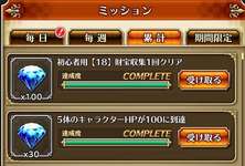 【疑問】ジュエル配布量減ってるよね？？？のサムネイル画像