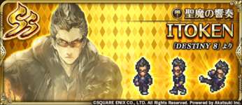 【議論】イトケンは〇〇ならよかったのサムネイル画像