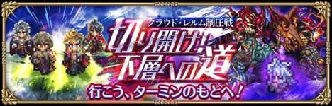 【指摘】4つレイド出しても大半の人間がチケ分の20万稼いだらやめるやろのサムネイル画像