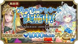 【疑問】アンケート集計してるのかな？のサムネイル画像