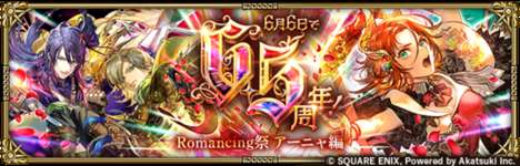 【悲報】配布ジュエルとガチャｗｗｗｗｗｗｗｗｗｗのサムネイル画像