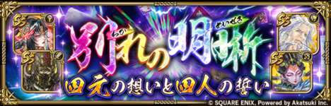 【朗報】開始6日でクリアできる優しいゲームｗｗｗのサムネイル画像