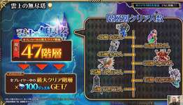 【議論】無尽島はあたりコンテンツなんだが？？？のサムネイル画像