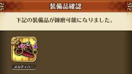 【議論】ダメブロ選んだやつwwwwwのサムネイル画像