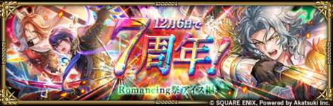 【朗報】ロマサガ２といえば？？？のサムネイル画像