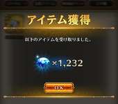 【指摘】ジュエルボックスのイベント終わってんなのサムネイル画像