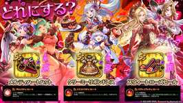 【話題】ドレスと靴強化終わった錬磨回るぜのサムネイル画像