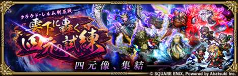 【疑問】老人倒したらイベントって終わりなんか？のサムネイル画像