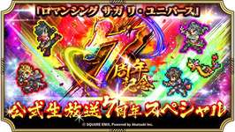 【朗報】自動再戦改善来たか！！のサムネイル画像