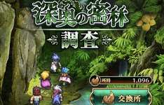 【話題】これやってた奴もう10％くらいしか居なさそうｗのサムネイル画像