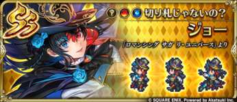 【話題】修正来たぞ！！！！のサムネイル画像