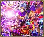 【悲報】こんな性能のターミンがくるなら…のサムネイル画像