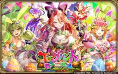 【話題】今回の当たりはこのキャラかな！のサムネイル画像