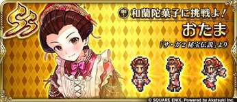 【疑問】全体ダメブロキャラっておたまとパギャル以外におる？のサムネイル画像