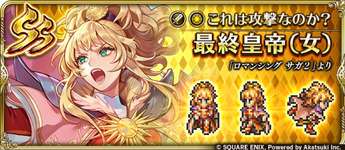 【議論】今回のガチャやべえなｗｗのサムネイル画像