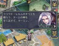 【議論】4章のラスボスはこのキャラかもしれないのサムネイル画像