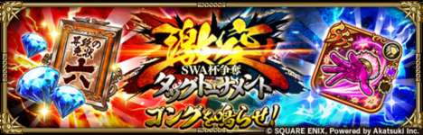 【悲報】ロマサガ3をした事があり始めて6日ほどなのですが…のサムネイル画像