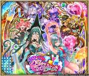 【ガチャ】今回のガチャの辺りは誰？？のサムネイル画像