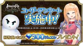 【話題】アンケはあまり期待できないｗのサムネイル画像