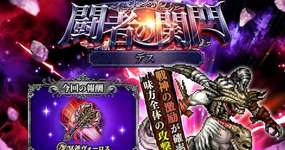 【指摘】後出しドロップ2倍はひどくね？のサムネイル画像