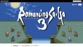 【話題】ロマサガ3の人外パーティwwwwwのサムネイル画像