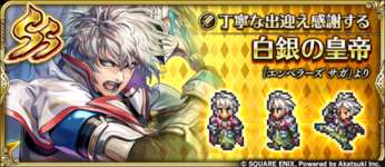 【驚愕】白銀久しぶりだなのサムネイル画像
