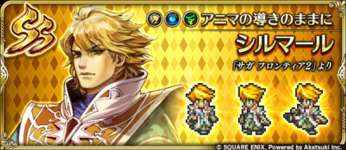 【指摘】このキャラは引いとけよ！！！！のサムネイル画像