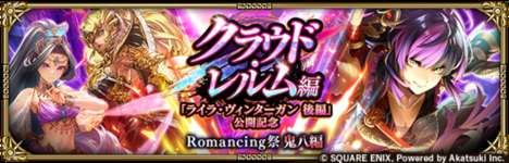 【悲報】既に最強キャラの鬼八がいるのにｗｗｗのサムネイル画像