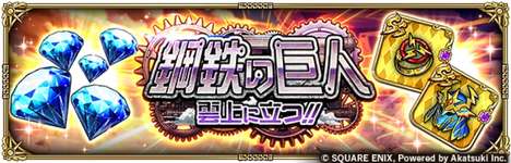 【議論】見せ方次第じゃもっと面白いシナリオとイベントにできるのにｗｗのサムネイル画像