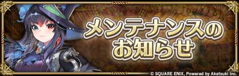 【悲報】アンケートにガチャの演出はどう思いましたか？ってあったなのサムネイル画像