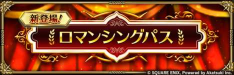 【話題】パスで好きなキャラ出たら買うかものサムネイル画像