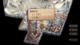 【相談】金属装備で固めてJP育てる時、どうやって継戦能力維持してる？【サガフロ２】のサムネイル画像