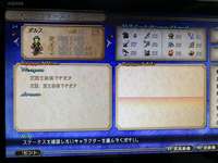 【画像】俺のボルスみる？wのサムネイル画像