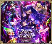 【ネタ】なんで有翼属って弓使えるみたいな印象なんだ？なにか元ネタあるのか？のサムネイル画像