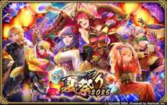 【ガチャ】ライザ編のみでいいのはたすかるｗのサムネイル画像
