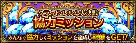【議論】ガルダ終わったら錬磨集めながら魂閃きのがいいのサムネイル画像