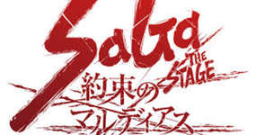 【疑問】この舞台は中止のままなの？のサムネイル画像