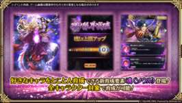 【悲報】ソウルピースが足りないんだがのサムネイル画像