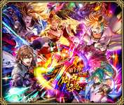 「ロマンシング サガ リ・ユニバース」，「7周年記念 第1弾 -覚醒-」を開催。全プレイヤー参加型の協力イベントや新ガチャなどがスタートのサムネイル画像